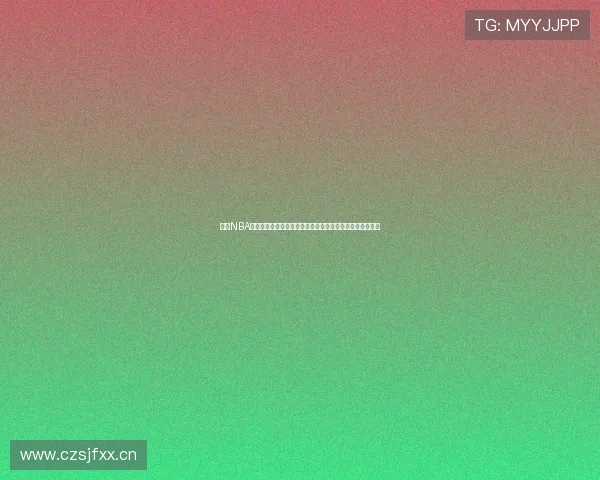 乐球NBA直播吧高清免费视频实时赛程数据分析与球迷互动平台中心 乐球NBA直播吧高清免费视频实时赛程数据分析与球迷互动平台中心