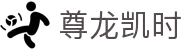尊龙凯时人生就是搏(中国区)官方网站